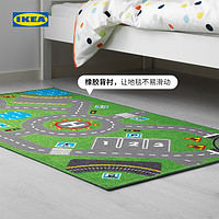 IKEA 宜家 STORABO斯多博地毯地图儿童益智地毯绿色现代简约北欧风