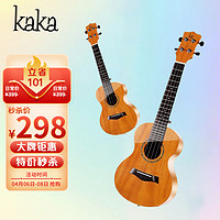 KAKA 卡卡 KUC-MA尤克里里乌克丽丽ukulele桃花芯迷你小吉他23英寸