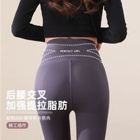 SHOWDAY 秀黛 乳胶蚂蚁腰芭比裤春季女士收腹提臀鲨鱼裤