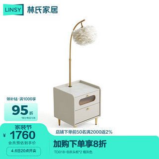 LINSY 林氏家居 卧室轻奢岩板床头柜一体灯小型