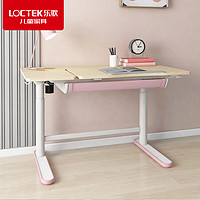 PLUS会员：Loctek 乐歌 EC2 电动升降儿童学习桌 粉色 1.1m（赠 S04双背椅）