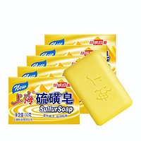 SHANGHAI 上海 硫磺皂130g