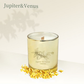 Jupiter & Venus 桂花香薰蜡烛家用室内扩香天然大豆蜡新年送礼情人节日礼物送女友