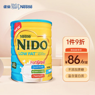 Nestlé 雀巢 Nestle）奶粉 nido成人高钙高蛋白速溶牛奶粉冲饮罐装900g