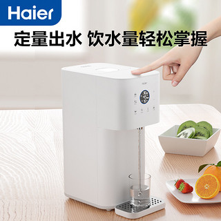 Haier 海尔 恒温调奶器多功能婴儿冲泡奶粉机不锈钢恒温水壶2L HBM-D201 台式饮水机 （恒温+过滤）