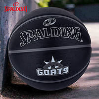 抖音超值购：SPALDING 斯伯丁 篮球正品7号生日礼物男生手感柔和标准室外橡胶蓝球85-036Y
