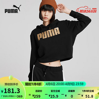 PUMA 彪马 官方 女子烫金印花连帽卫衣 HOLIDAY 586356 黑色 01 L(165/88A)