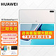 HUAWEI 华为 平板电脑MatePad11 8+128G WiFi版 冰霜银