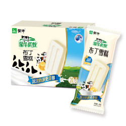 mengniu 蒙牛 优牧 蒙牛优牧 布丁雪糕 奶味 40g*20袋