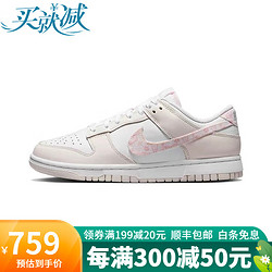 NIKE 耐克 Dunk Low Pink Paisley粉色休闲运动板鞋 FD1449-100 FD1449-100 38