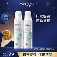 Honey Snow 透蜜 积雪草补水喷雾 桦树汁喷雾100ml