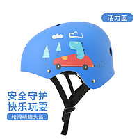 CAMEL 骆驼 新品滑板头盔防护安全帽男童女童轮滑头盔儿童专用自行车安全帽