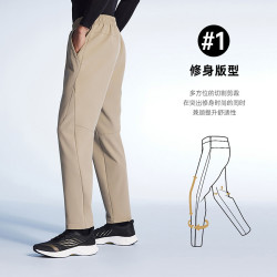 安踏 男子拒水梭织运动长裤 152247506