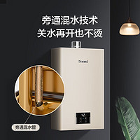 Rinnai 林内 16升燃气热水器 天然气12T RUS-16GD32