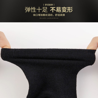 南极人 袜子男士中筒棉袜吸汗透气运动短袜冬季长袜黑色商务男袜潮