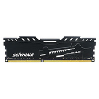 移动端：SEIWHALE 枭鲸 台式机内存条 8GB DDR3 1600 电竞马甲