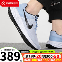 耐克(NIKE) 男鞋跑步鞋 23夏季新款运动鞋耐磨休闲鞋子男低帮网面透气慢跑鞋 革命者6/透气舒适天空蓝/现货 42.5