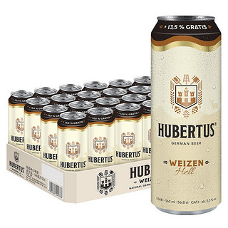 HUBERTUS 狩猎神（Hubertus）白啤酒568ml*24听 整箱装 德国原装进口