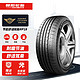  PLUS会员：朝阳轮胎 汽车轮胎/换轮胎 195/60R16 RP18 89H　