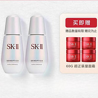 SK-II 小灯泡光蕴环采钻白精华露 50ml*2+赠大红瓶精华霜60g