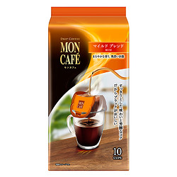 MON CAFE 现磨手冲挂耳咖啡 特调 10杯