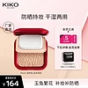 KIKO 防晒干湿两用哑光粉饼兔年限定款-N40自然色12g/盒 遮瑕控油