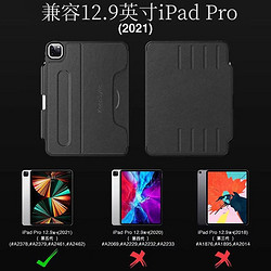 ipad保护壳20212022ipad pro通用防摔刮蹭平板带笔槽1211英寸支架