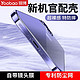 Yoobao 羽博 适用于苹果14手机壳超薄听筒防尘iPhone13透明硬壳max保护套