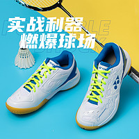 YONEX 新品羽毛球鞋男女减震防滑轻量运动鞋yy防滑训练鞋 38 珍珠蓝