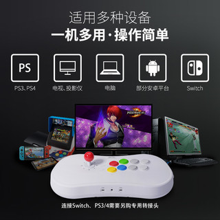 SNK NEOGEO ASP 家用摇杆游戏机 双人街机 国行