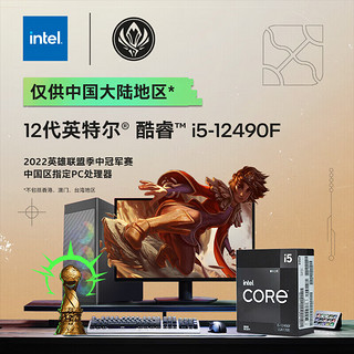 ASUS 华硕 B660M/B760M重炮手搭配英特尔 12490F 13490F CPU主板套装 12490F盒装+PRIME H610M-A D4