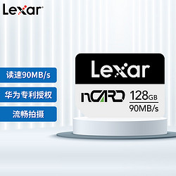 Lexar 雷克沙 NM存储卡 90MB/s nCARD 华为授权手机内存卡
