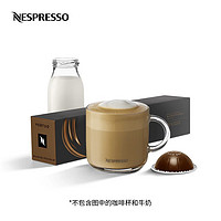 NESPRESSO 浓遇咖啡 Vertuo系统 丝滑浓享咖啡胶囊 10颗/条