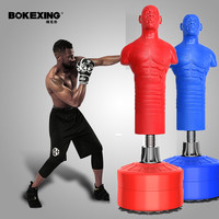 BOKEXING 搏克形 假人拳击沙袋人形立式家用散打武术橡胶人健身器材 红色