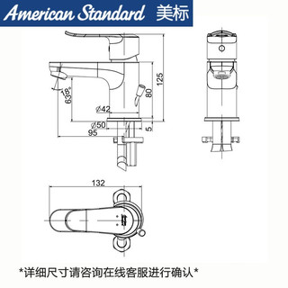 American Standard 美标 嵌入式台下盆 0470+龙头0701 面盆龙头组合