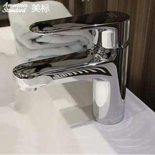 American Standard 美标 嵌入式台下盆 0470+龙头0701 面盆龙头组合