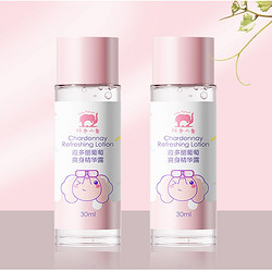 Baby elephant 红色小象 婴儿爽身露 30ml