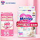  Merries 妙而舒 花王Merries妙而舒 日本进口婴儿尿不湿 纸尿裤M64片　