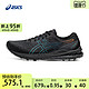 ASICS 亚瑟士 新款男女鞋GT-2000 10 LITE-SHOW稳定反光夜视跑步鞋