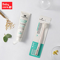 babycare 孕妇牙膏牙刷套装 120g牙膏*1支+牙刷*1支