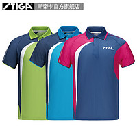 STIGA 斯帝卡 CA351系列乒乓T恤拼接比赛服运动服装 蓝色 M