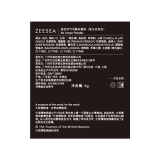 ZEESEA 滋色 空气羽翼轻蜜粉 #哑光自然色 4g