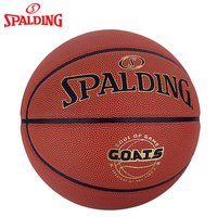 SPALDING 斯伯丁 篮球超三联赛训练系列经典砖色系列7号PU材质成人篮球
