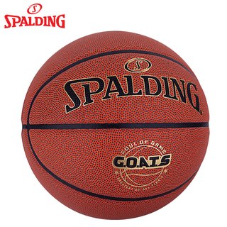 SPALDING 斯伯丁 比赛训练7号PU篮球77-788Y