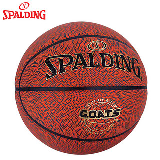 88VIP：SPALDING 斯伯丁 比赛训练7号PU篮球77-788Y