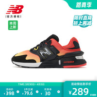 New Balance NB奥莱正品清仓男鞋女鞋网面997休闲跑步缓震运动鞋 41.5 （脚长26cm） MS997KL1