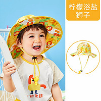 柠檬宝宝 儿童防晒帽婴儿帽子 帽围50cm