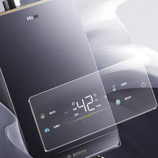 Haier 海尔 JSQ31-16KL7云程U1 燃气热水器 16L