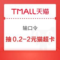今日好券|4.8上新：支付宝领5元话费加赠券！工行领10元微信立减金！