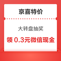 今日好券|4.8上新：支付宝领5元话费加赠券！工行领10元微信立减金！